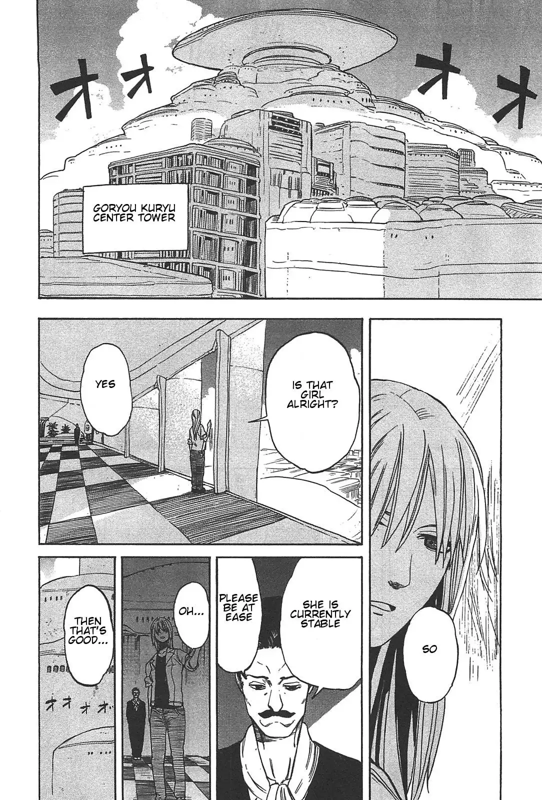 Asamiya-san no Imouto Chapter 5 4